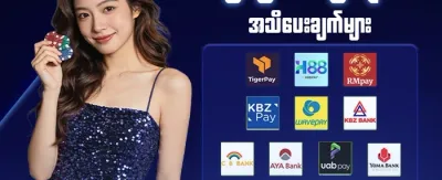 အသစ်ဝင်လာသူများအတွက် ၁၀၀% ကြိုဆိုဘောနပ်စ် promotional banner